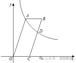2024年安徽省芜湖市无为市中考数学第二次联考试卷 第63张 2024年安徽省芜湖市无为市中考数学第二次联考试卷 第63张