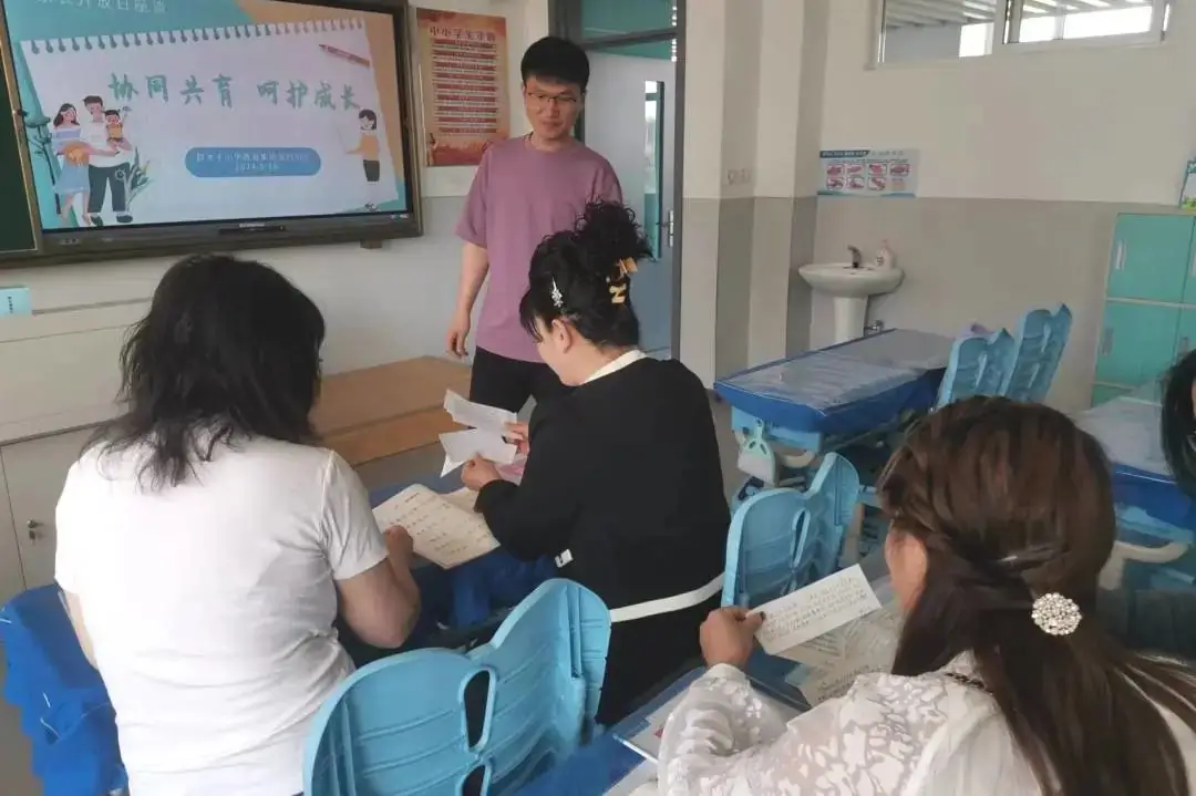 【周水子小学教育集团第四小学】协同共育 呵护成长 第69张 【周水子小学教育集团第四小学】协同共育 呵护成长 第69张