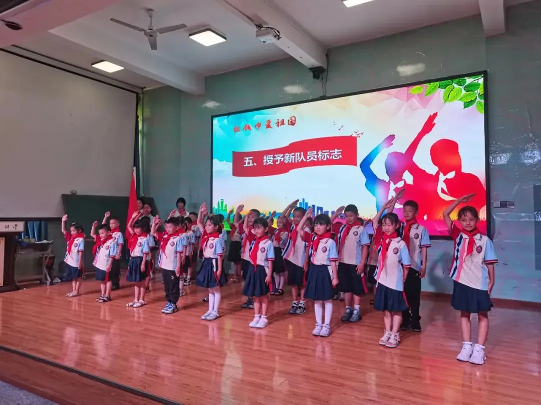 红领巾爱祖国——民建小学举行2024年少先队新队员入队仪式! 第66张