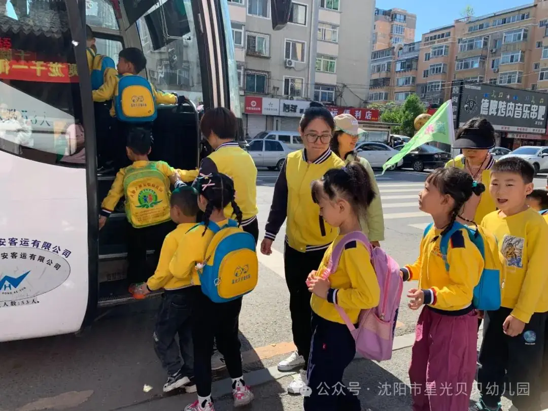 初探小学“幼”见成长——星光贝贝幼儿园,走进小学,开启梦想课堂 第9张 初探小学“幼”见成长——星光贝贝幼儿园,走进小学,开启梦想课堂 第9张