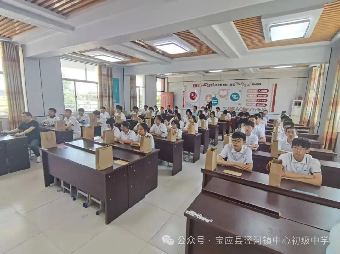 润心赋能 赢在中考——泾河初中组织中考暖行仪式暨心理健康教育专家进校园活动-第7张图片-四季读书网 润心赋能 赢在中考——泾河初中组织中考暖行仪式暨心理健康教育专家进校园活动-第7张图片-四季读书网