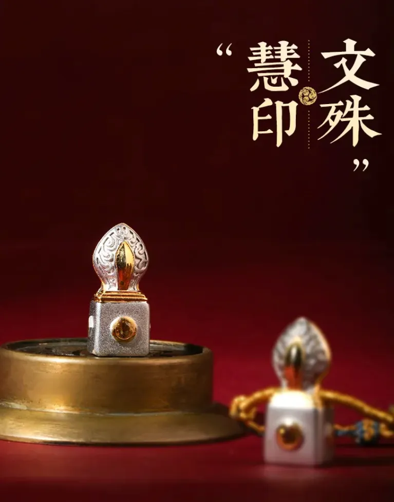 端午高考季特惠!来自五台山的原创福品,珠玉多宝,流光溢彩,不排队也能买! 第29张 端午高考季特惠!来自五台山的原创福品,珠玉多宝,流光溢彩,不排队也能买! 第29张