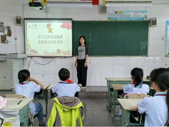 【德育铸魂】金狮小学举行“学习五四寄语精神 争做新时代好少年”主题队会活动 第3张 【德育铸魂】金狮小学举行“学习五四寄语精神 争做新时代好少年”主题队会活动 第3张
