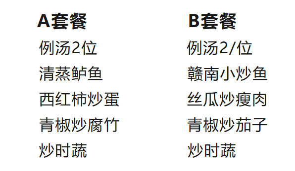 助力高考,为梦起航|书院酒店为莘莘学子保驾护航! 第11张 助力高考,为梦起航|书院酒店为莘莘学子保驾护航! 第11张