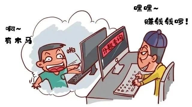 高考临近,小心这些诈骗伎俩! 第8张 高考临近,小心这些诈骗伎俩! 第8张
