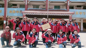 书香传递希望,情暖色达小学 第10张 书香传递希望,情暖色达小学 第10张