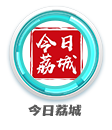 12个班!增城这所小学正式揭牌 第18张 12个班!增城这所小学正式揭牌 第18张