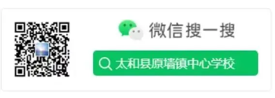 九霄逐梦,致敬英雄——原墙镇中心小学开展向航天英雄学习宣传教育活动 第21张 九霄逐梦,致敬英雄——原墙镇中心小学开展向航天英雄学习宣传教育活动 第21张