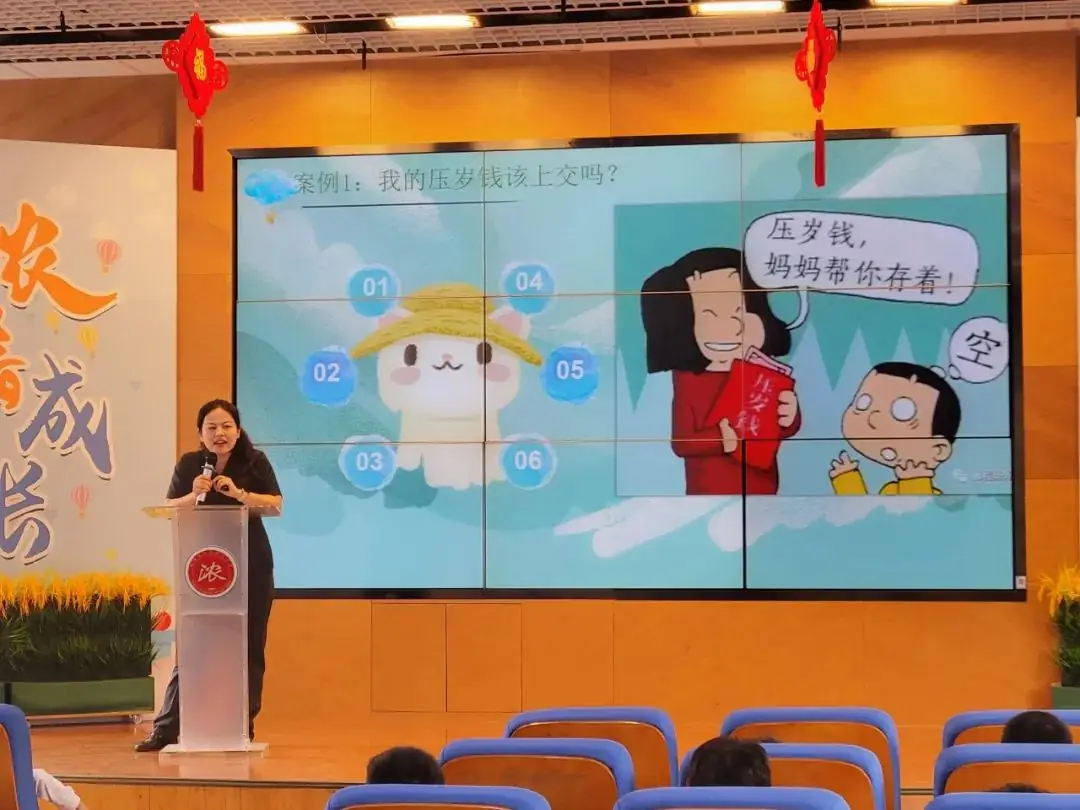 民法典点亮美好新生活——工农新村小学法治宣传月系列活动 第5张 民法典点亮美好新生活——工农新村小学法治宣传月系列活动 第5张