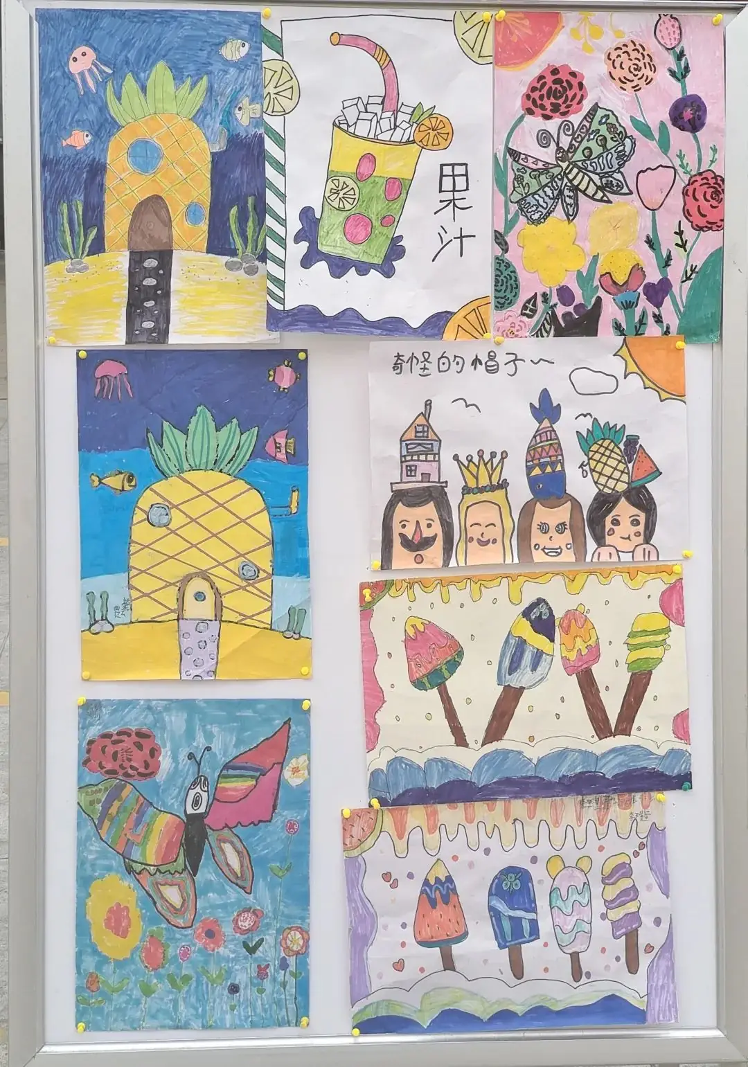 瓜坡镇中心小学红领巾·爱祖国“悦之梦”第一届校园文化艺术节 第85张 瓜坡镇中心小学红领巾·爱祖国“悦之梦”第一届校园文化艺术节 第85张