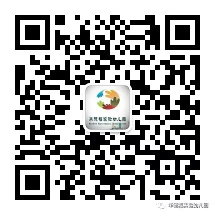 【科学幼小衔接】初探小学 • “幼”见成长——华德瑞幼儿园大班组参观小学活动 第37张