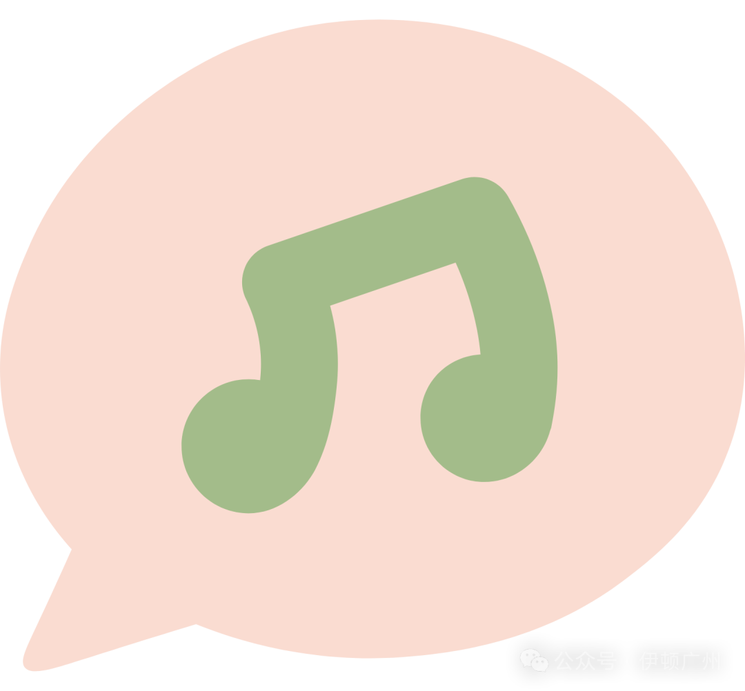 【伊顿教学】嗨,小学 第5张