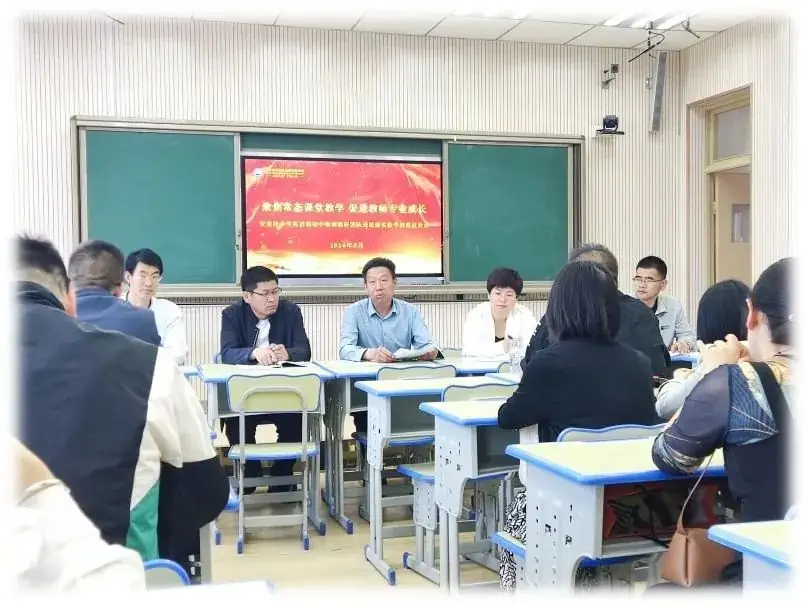 【教研动态】安定区小学英语、初中物理教研团队走进思源实验学校开展主题教研活动 第1张 【教研动态】安定区小学英语、初中物理教研团队走进思源实验学校开展主题教研活动 第1张