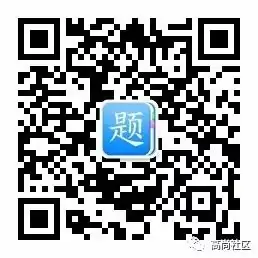 【中考专栏】2024年长沙市初三数学模拟卷6及参考答案 第13张 【中考专栏】2024年长沙市初三数学模拟卷6及参考答案 第13张