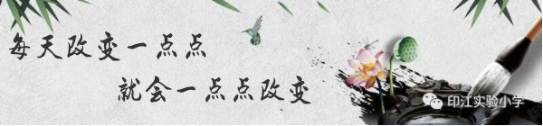 携手反恐防暴 共创平安校园——印江实验小学开展反恐防暴主题班会 第7张 携手反恐防暴 共创平安校园——印江实验小学开展反恐防暴主题班会 第7张