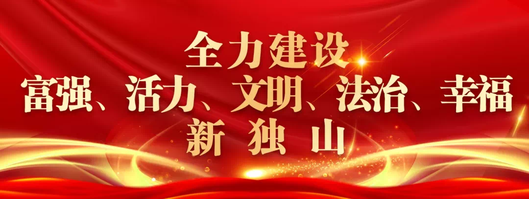 狮山希望小学迎来“全省希望小学曲艺进校园”省级示范活动 第3张 狮山希望小学迎来“全省希望小学曲艺进校园”省级示范活动 第3张