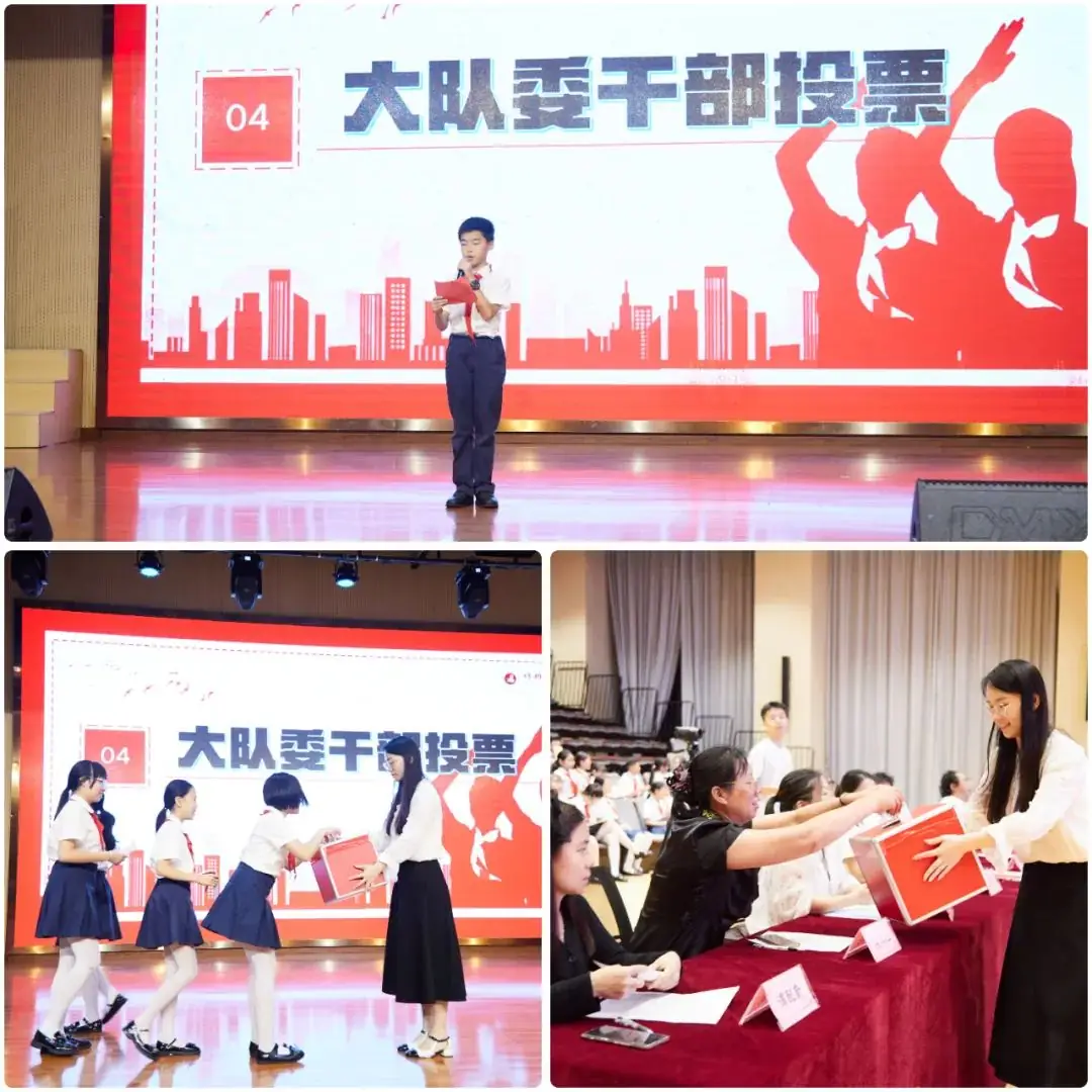 培文小学|筑梦红领巾  遇见＂队＂的你——学校大队委竞选 第6张