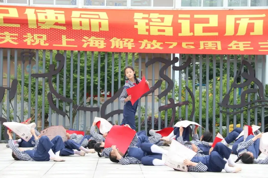 【校园纪事】东港小学——敬礼国旗记使命 铭记历史向未来 第21张 【校园纪事】东港小学——敬礼国旗记使命 铭记历史向未来 第21张