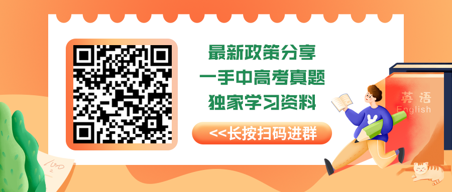模考和中考到底能差多少分?作为考生、作为家长还需要做些什么? 第1张 模考和中考到底能差多少分?作为考生、作为家长还需要做些什么? 第1张