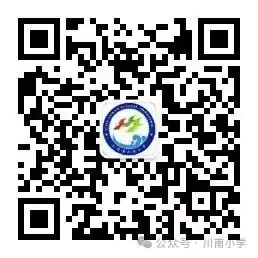 第224期 川南小学道路安全倡议书 第7张 第224期 川南小学道路安全倡议书 第7张