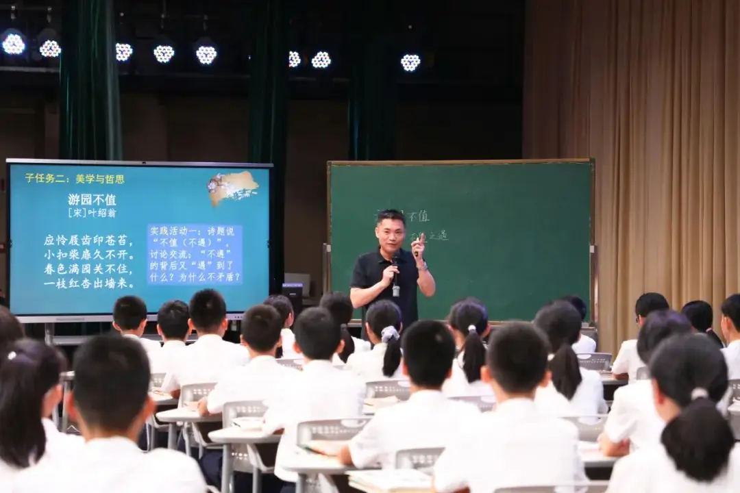 市教研室举办中山市小学语文跨学科主题学习培训活动 第3张 市教研室举办中山市小学语文跨学科主题学习培训活动 第3张