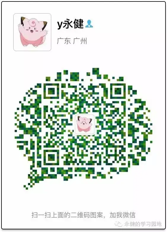 工具发布丨24中考志愿填报多维数据表(增城区版) 第5张 工具发布丨24中考志愿填报多维数据表(增城区版) 第5张