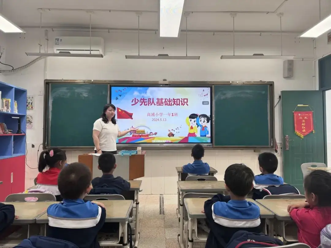 红领巾爱祖国  争做儒雅少年——高浦小学少先队新队员入队仪式 第8张