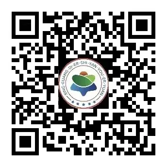 【幼小衔接】“亲爱的小学,我准备好啦” ——星光二幼大班入学准备大闯关 第46张 【幼小衔接】“亲爱的小学,我准备好啦” ——星光二幼大班入学准备大闯关 第46张