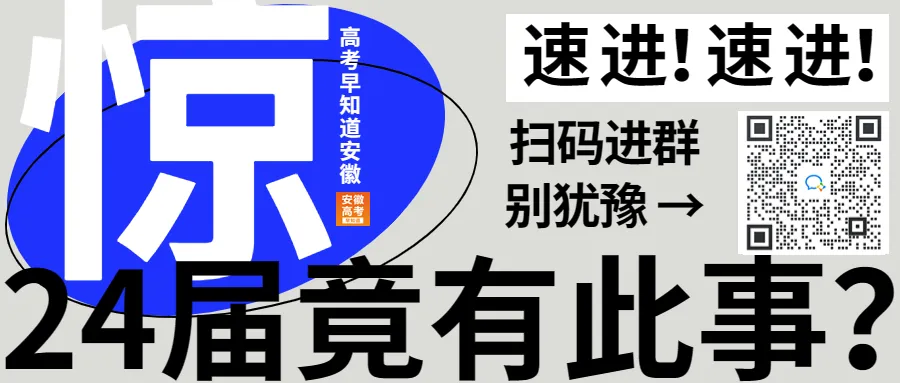 高考为什么会比平时考得好?看完信心满满! 第3张 高考为什么会比平时考得好?看完信心满满! 第3张