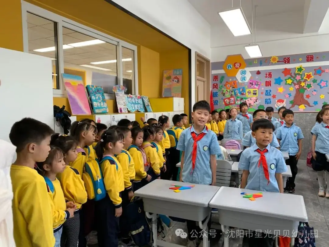初探小学“幼”见成长——星光贝贝幼儿园,走进小学,开启梦想课堂 第80张 初探小学“幼”见成长——星光贝贝幼儿园,走进小学,开启梦想课堂 第80张
