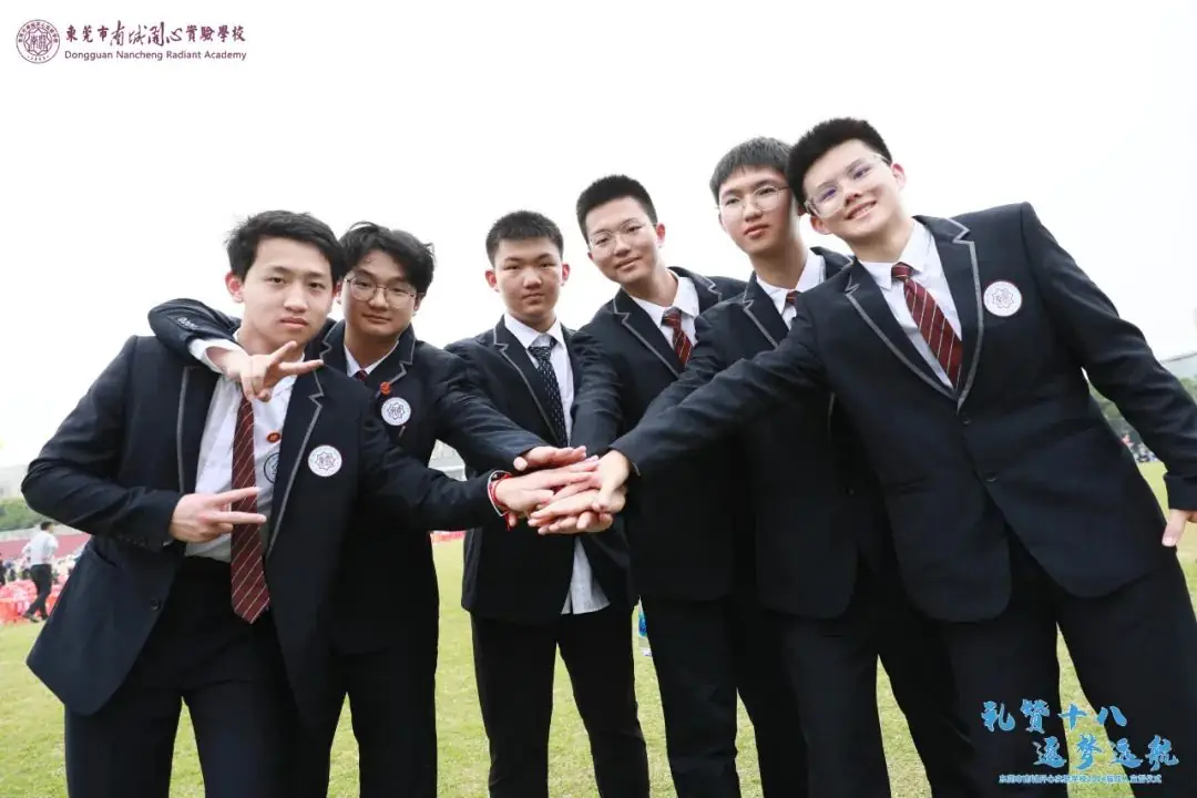 东莞这所知名高中,发布高一招生计划!中考志愿填报快看! 第4张 东莞这所知名高中,发布高一招生计划!中考志愿填报快看! 第4张