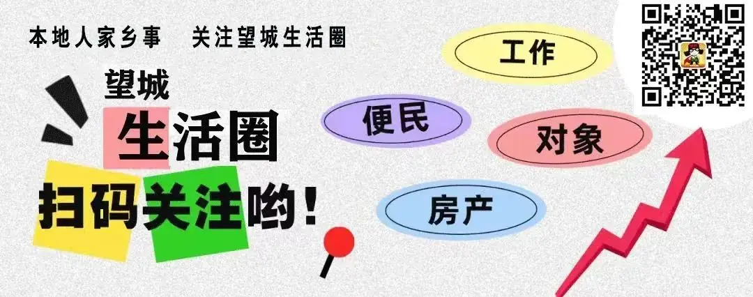 望城高考、学考、中考2.3万名! 第7张