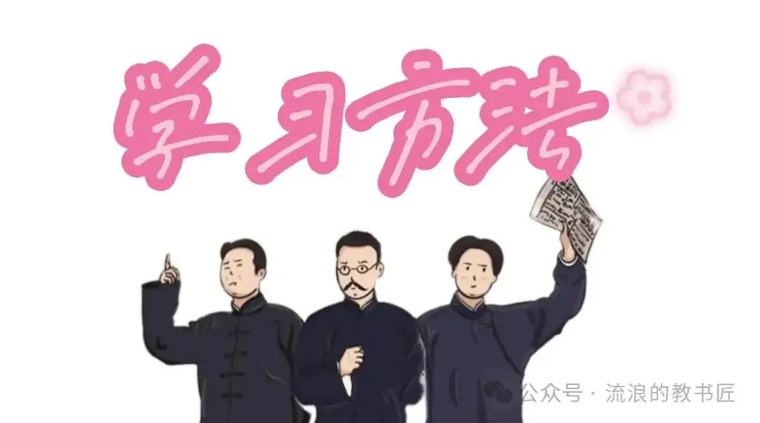 【助力中考】记叙文答题技巧梳理总结(1)——标题相关考点 第1张 【助力中考】记叙文答题技巧梳理总结(1)——标题相关考点 第1张