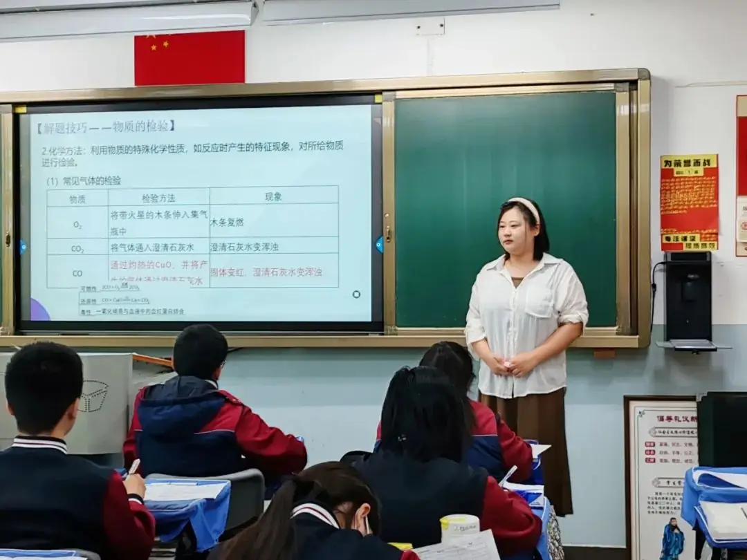 聚焦新中考 蓄力新突破—— 嘉汇中学开展省模后专题教学研讨活动 第56张 聚焦新中考 蓄力新突破—— 嘉汇中学开展省模后专题教学研讨活动 第56张
