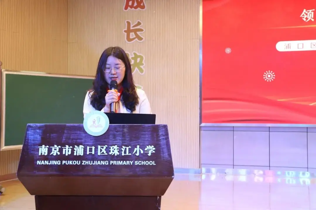 【珠江小学 少先队活动】红领巾爱祖国——浦口区珠江小学第一批少先队员入队仪式 第35张 【珠江小学 少先队活动】红领巾爱祖国——浦口区珠江小学第一批少先队员入队仪式 第35张