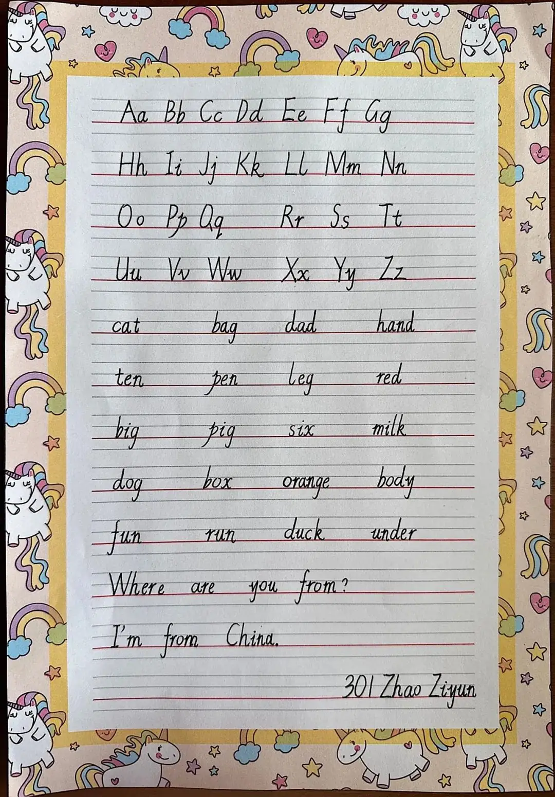 启明城东|城东小学举行三至六年级英语书写比赛 第31张