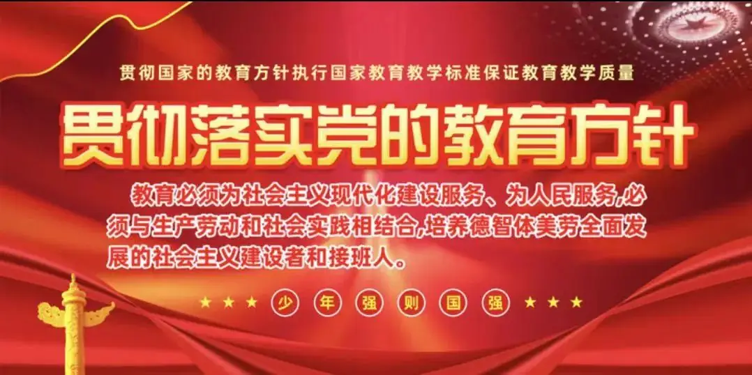 【教研动态】安定区小学英语、初中物理教研团队走进思源实验学校开展主题教研活动 第5张 【教研动态】安定区小学英语、初中物理教研团队走进思源实验学校开展主题教研活动 第5张
