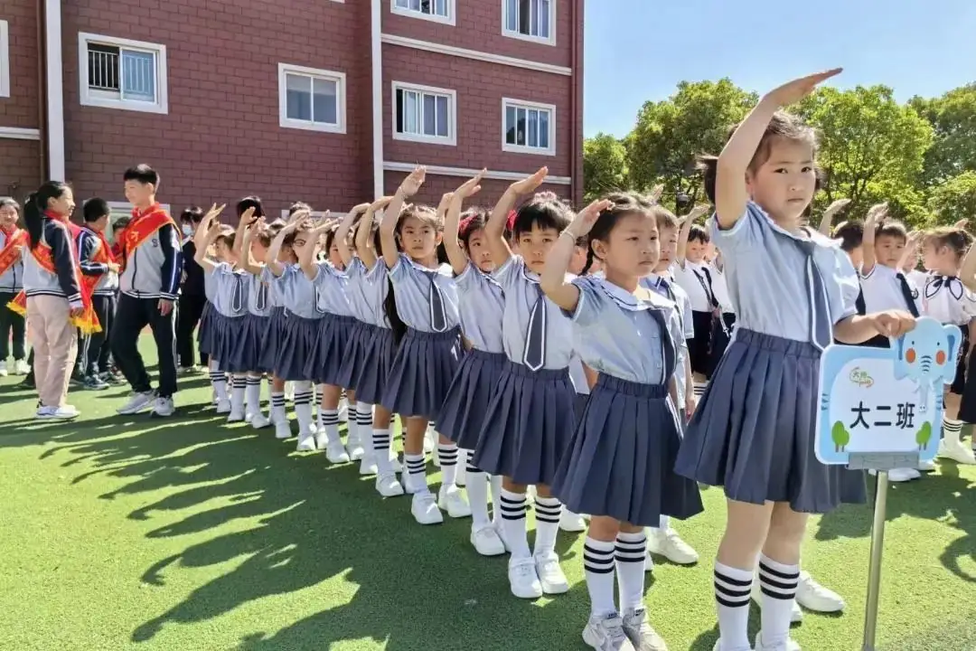走进小学,体验成长——东钱湖大地幼儿园大班幼小衔接活动花絮-第25张图片-四季读书网