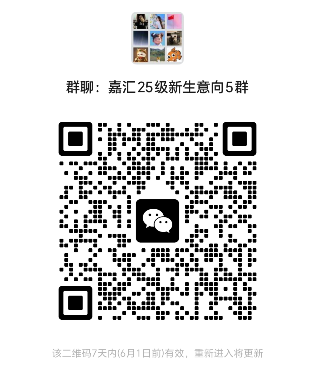 聚焦新中考 蓄力新突破—— 嘉汇中学开展省模后专题教学研讨活动 第80张 聚焦新中考 蓄力新突破—— 嘉汇中学开展省模后专题教学研讨活动 第80张