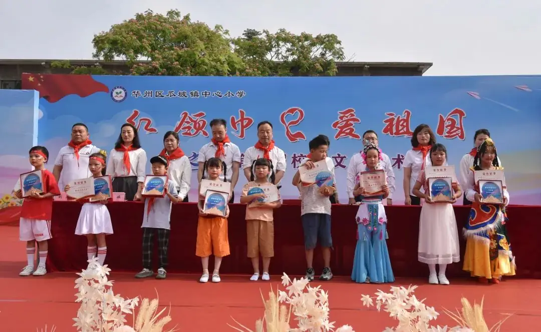 瓜坡镇中心小学红领巾·爱祖国“悦之梦”第一届校园文化艺术节 第7张 瓜坡镇中心小学红领巾·爱祖国“悦之梦”第一届校园文化艺术节 第7张