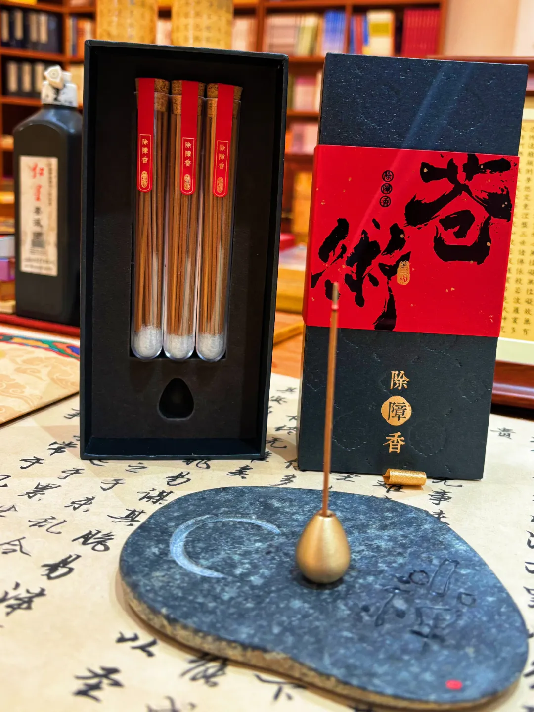 端午高考季特惠!来自五台山的原创福品,珠玉多宝,流光溢彩,不排队也能买! 第48张 端午高考季特惠!来自五台山的原创福品,珠玉多宝,流光溢彩,不排队也能买! 第48张