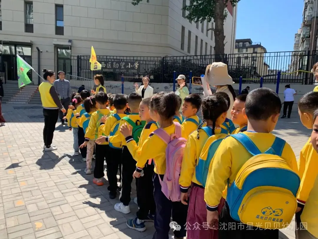 初探小学“幼”见成长——星光贝贝幼儿园,走进小学,开启梦想课堂 第32张 初探小学“幼”见成长——星光贝贝幼儿园,走进小学,开启梦想课堂 第32张