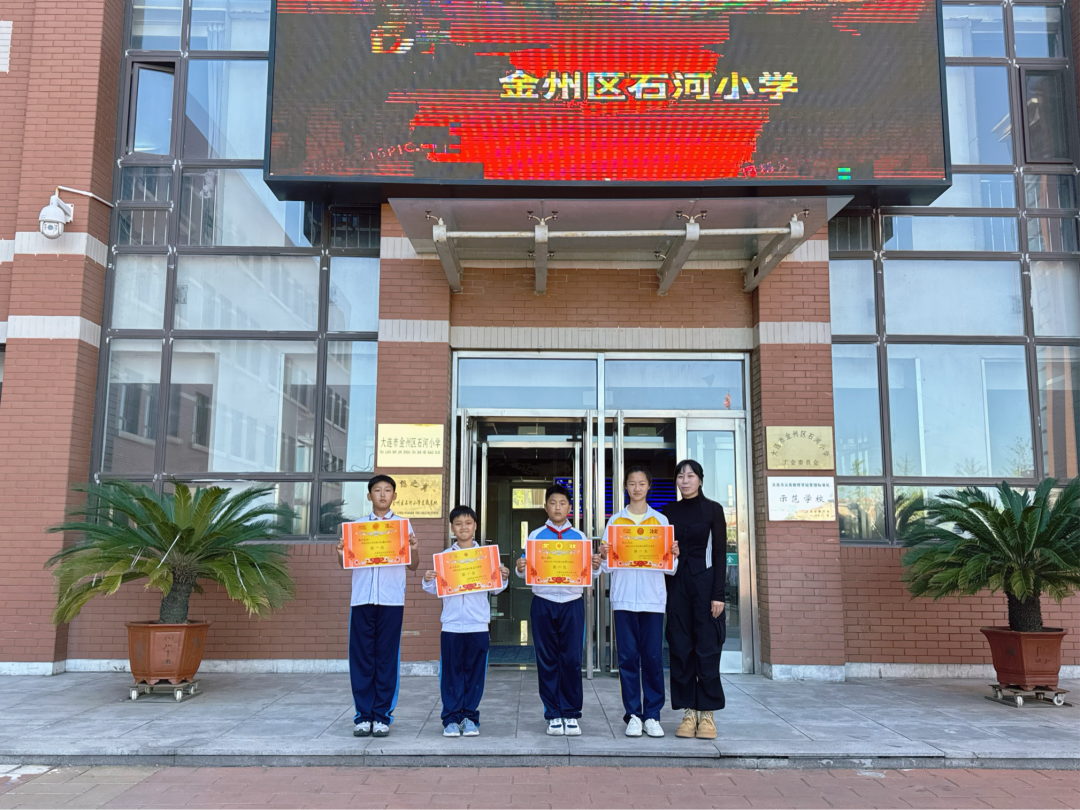童心向党 追逐梦想——石河小学五(5)中队主题升旗课程 第12张 童心向党 追逐梦想——石河小学五(5)中队主题升旗课程 第12张