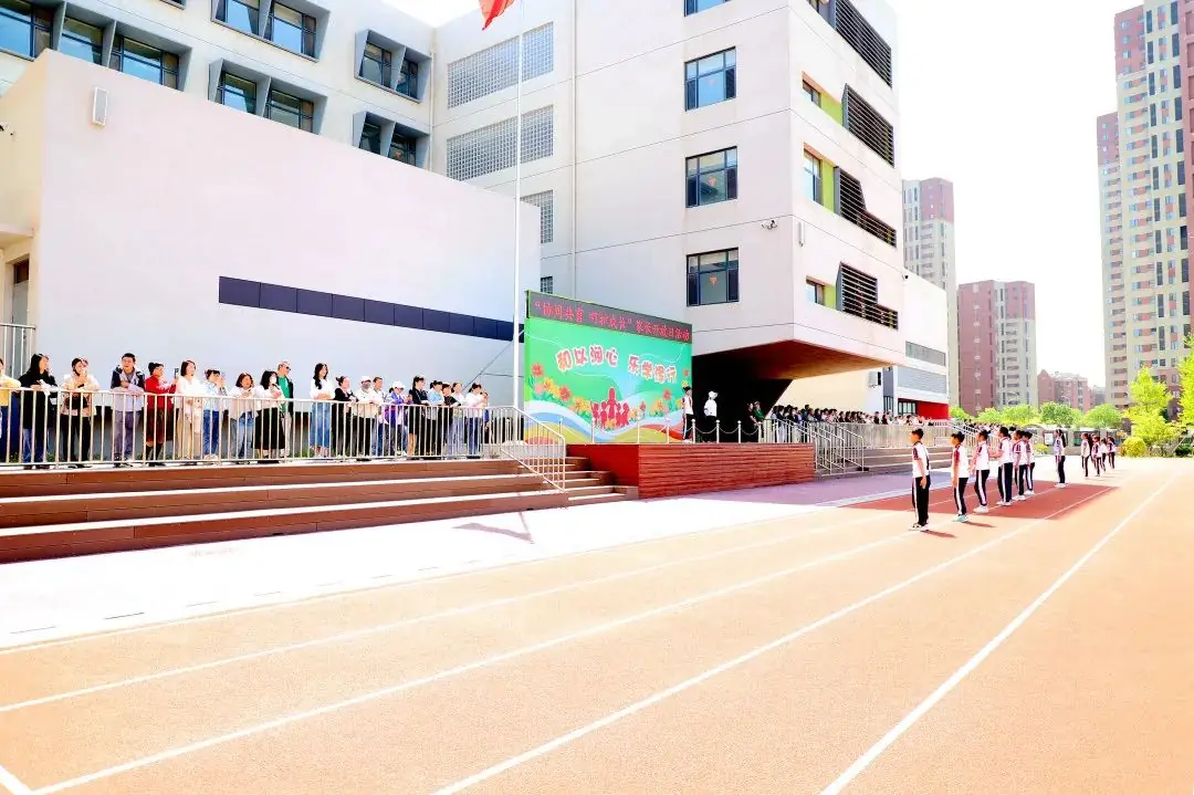 【周水子小学教育集团第四小学】协同共育 呵护成长 第46张 【周水子小学教育集团第四小学】协同共育 呵护成长 第46张