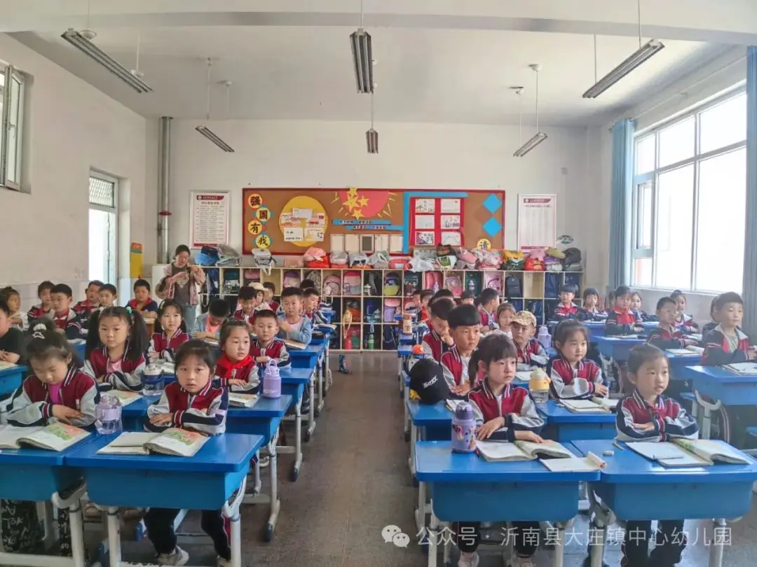 大庄镇中心幼儿园组织开展大班幼儿走进小学参观活动 第29张