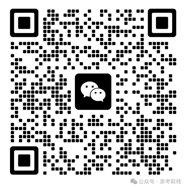 杭州中考 | 24年杭州各高中录取分数线预测!600分无缘重高?一模后,中考志愿就该这么填→ 第7张 杭州中考 | 24年杭州各高中录取分数线预测!600分无缘重高?一模后,中考志愿就该这么填→ 第7张
