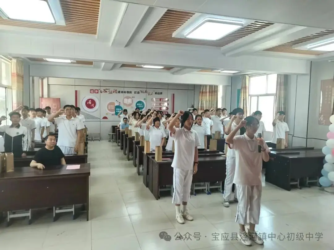 润心赋能 赢在中考——泾河初中组织中考暖行仪式暨心理健康教育专家进校园活动-第4张图片-四季读书网 润心赋能 赢在中考——泾河初中组织中考暖行仪式暨心理健康教育专家进校园活动-第4张图片-四季读书网