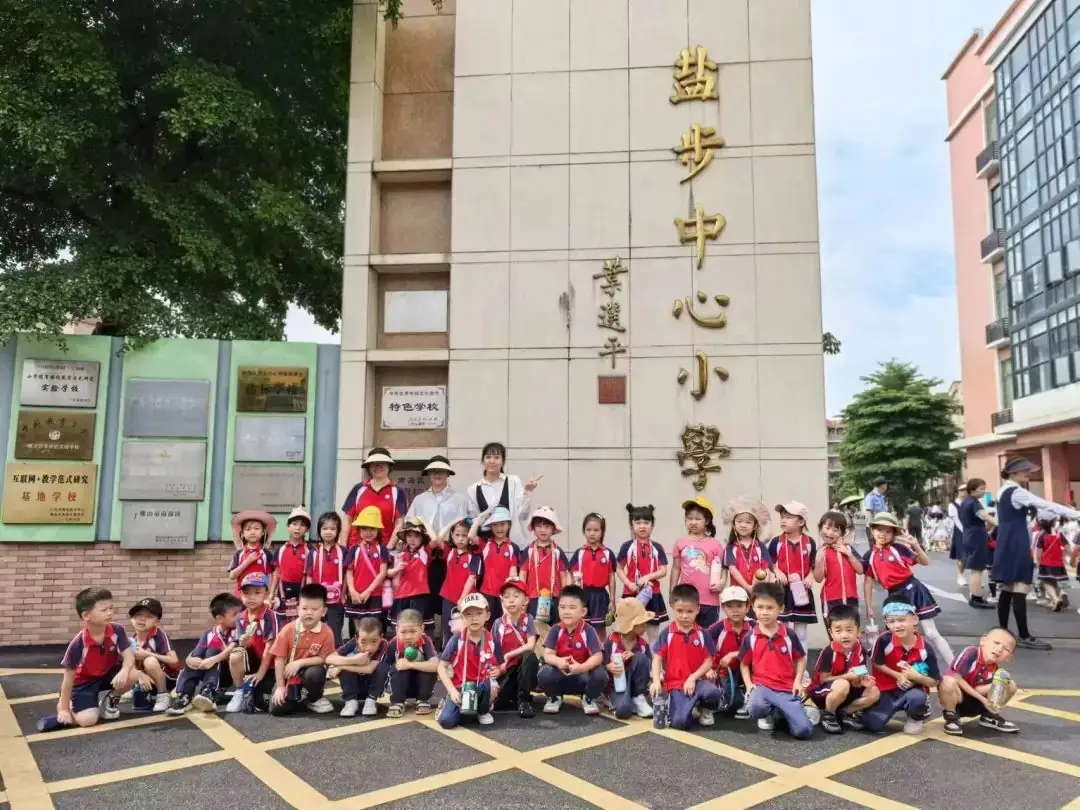 初探小学“幼”见成长——大沥佰星幼儿园走进盐步中心小学幼小衔接活动 第29张