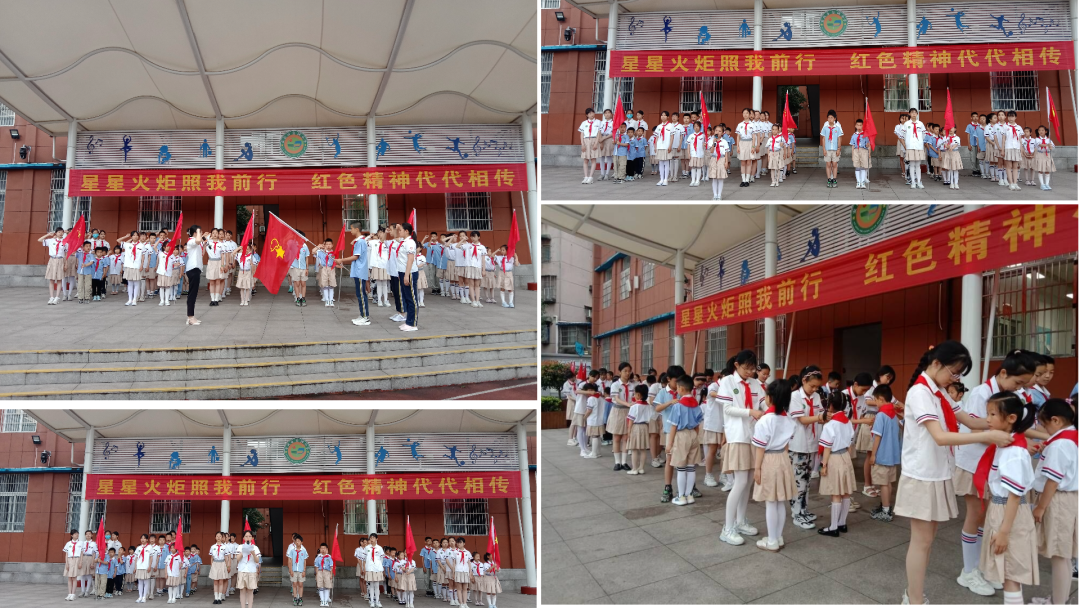 公园小学举行一年级新队员入队仪式 第3张 公园小学举行一年级新队员入队仪式 第3张