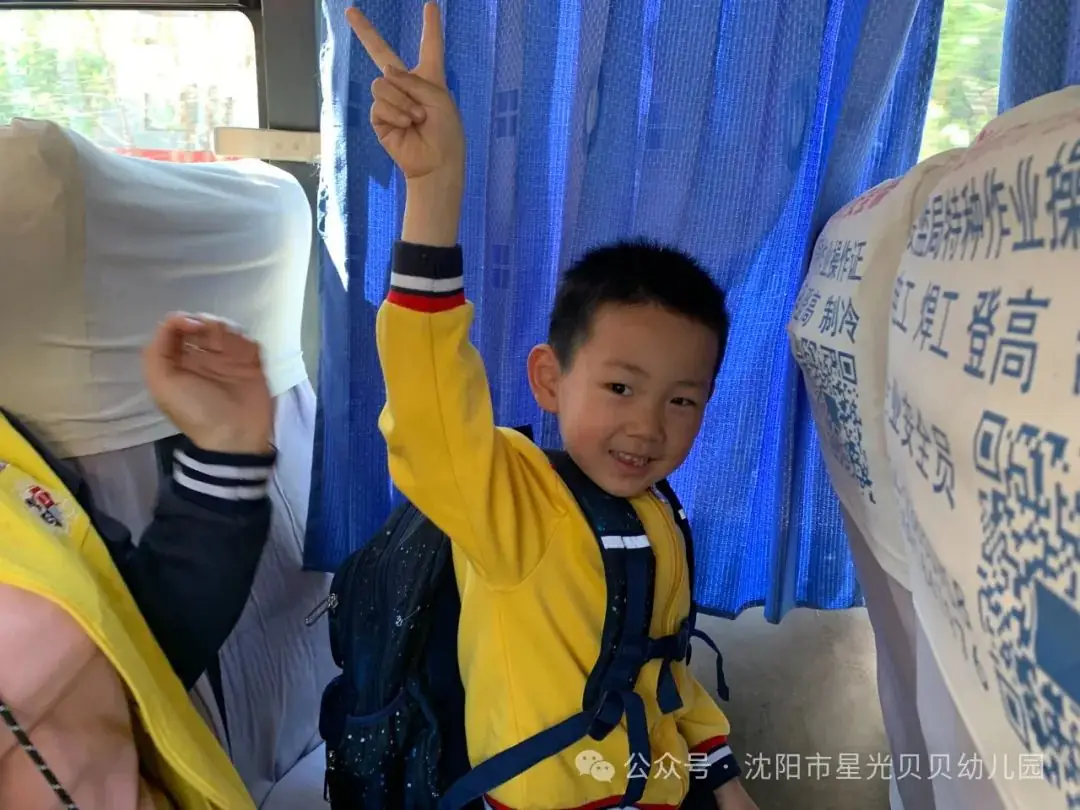 初探小学“幼”见成长——星光贝贝幼儿园,走进小学,开启梦想课堂 第12张 初探小学“幼”见成长——星光贝贝幼儿园,走进小学,开启梦想课堂 第12张